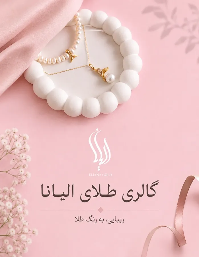 موبایل